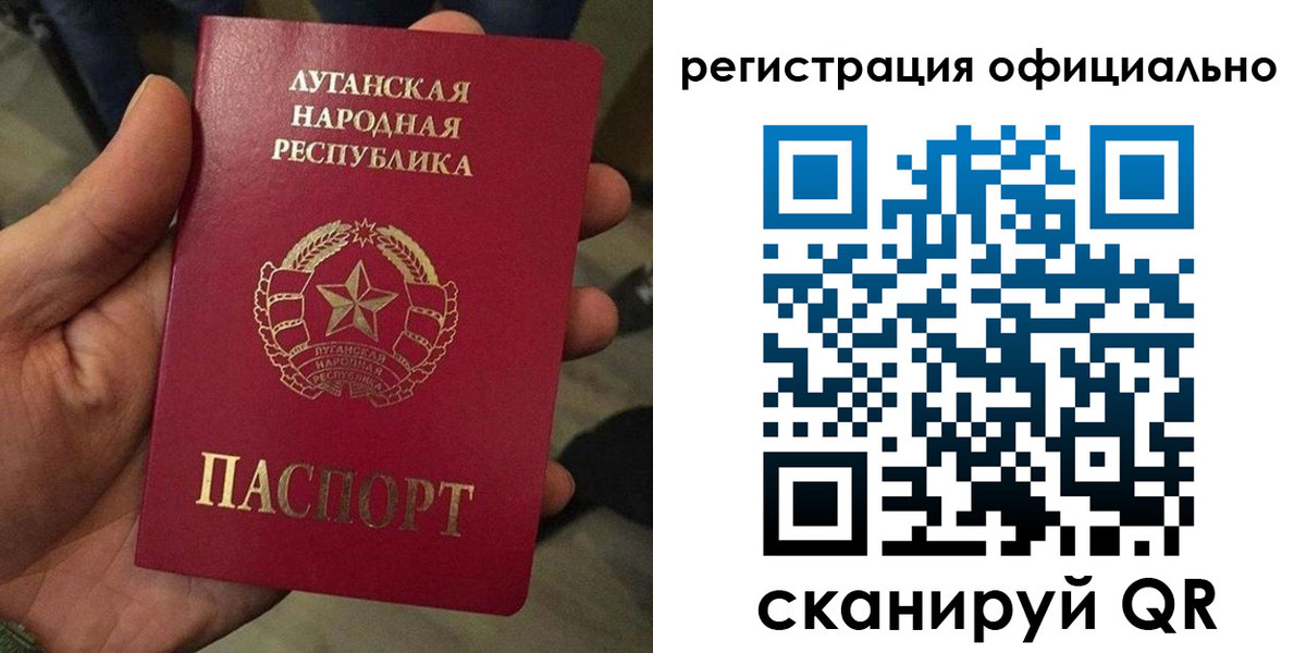 прописка в квартире в Ханты-Мансийске