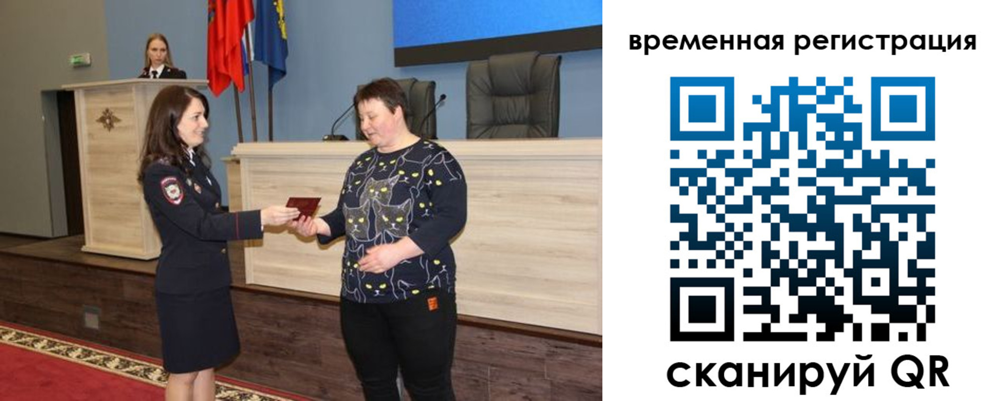 прописка для военкомата в Ханты-Мансийске