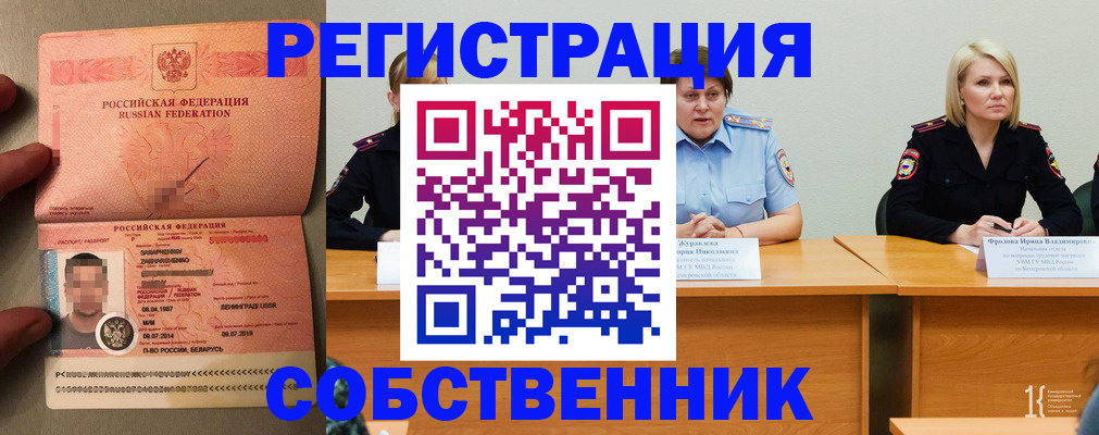 пропишу в квартире в Ханты-Мансийске