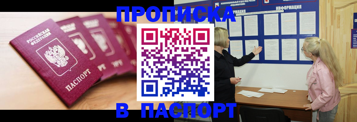 регистрация для дет. сада в Ханты-Мансийске