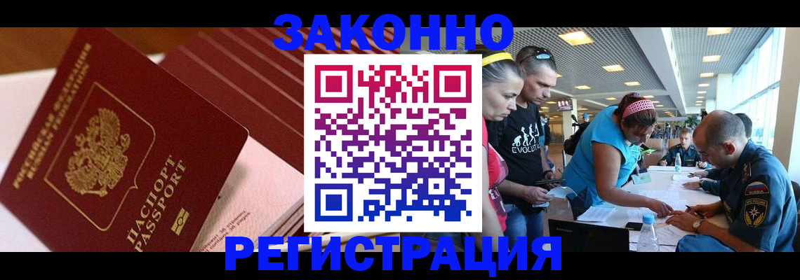 регистрация для дет. сада в Ханты-Мансийске